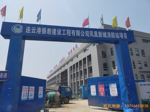 江蘇連云港消防隊(duì)運(yùn)動(dòng)木地板鋪設(shè)案例