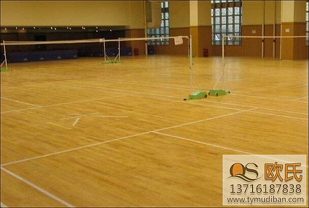 運動木地板 運動木地板