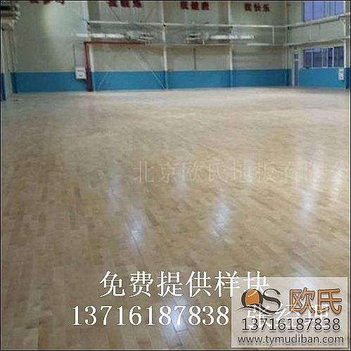 體育籃球運(yùn)動(dòng)木地板,體育籃球木地板,體育運(yùn)動(dòng)木地板 體育籃球運(yùn)動(dòng)木地板,體育籃球木地板,體育運(yùn)動(dòng)木地板