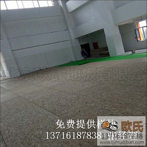 籃球場館體育木地板,籃球運(yùn)動專用木地板,體育運(yùn)動木地板 籃球場館體育木地板,籃球運(yùn)動專用木地板,體育運(yùn)動木地板