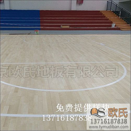運動木地板,實木運動地板,體育木地板 運動木地板,實木運動地板,體育木地板