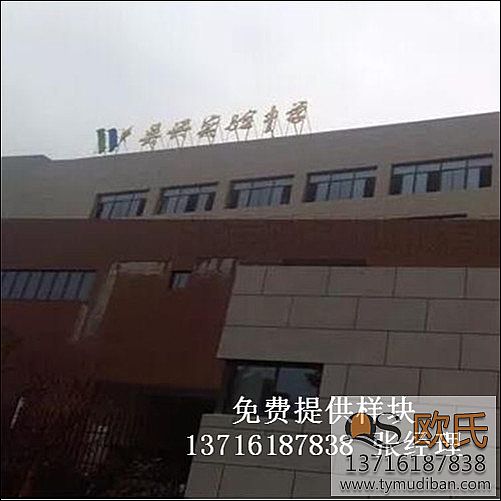 籃球場體育運動木地板,籃球體育木地板,籃球運動木地板 籃球場體育運動木地板,籃球體育木地板,籃球運動木地板