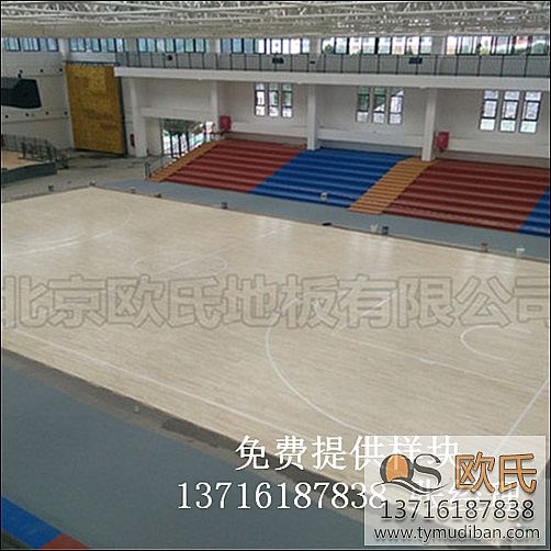 籃球場館專業(yè)體育木地板,籃球?qū)I(yè)運(yùn)動(dòng)體育木地板,籃球場館木地板 籃球場館專業(yè)體育木地板,籃球?qū)I(yè)運(yùn)動(dòng)體育木地板,籃球場館木地板