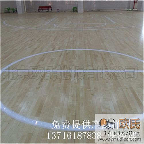 運(yùn)動體育場館籃球木地板,運(yùn)動場館籃球木地板,體育場館籃球木地板 運(yùn)動體育場館籃球木地板,運(yùn)動場館籃球木地板,體育場館籃球木地板