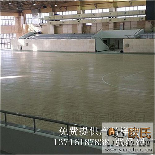 籃球場館運動木地板,籃球體育木地板,籃球運動體育木地板 籃球場館運動木地板,籃球體育木地板,籃球運動體育木地板