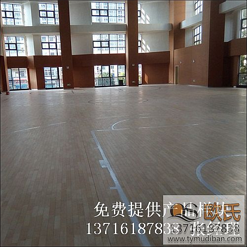 室內(nèi)籃球場館體育實(shí)木地板,籃球場館體育實(shí)木地板,籃球運(yùn)動(dòng)實(shí)木地板 室內(nèi)籃球場館體育實(shí)木地板,籃球場館體育實(shí)木地板,籃球運(yùn)動(dòng)實(shí)木地板