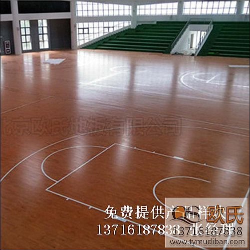 運動籃球體育木地板,運動籃球場館木地板,運動體育木地板 運動籃球體育木地板,運動籃球場館木地板,運動體育木地板