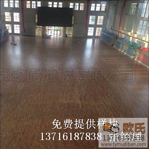 體育籃球場館木地板,籃球場館運動木地板,體育籃球運動木地板 體育籃球場館木地板,籃球場館運動木地板,體育籃球運動木地板