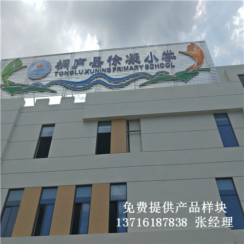 浙江杭州桐廬籃球體育場館實木運動地板案例