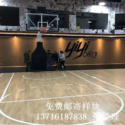 體育運動場館實木地板安裝前場地要達到什么條件