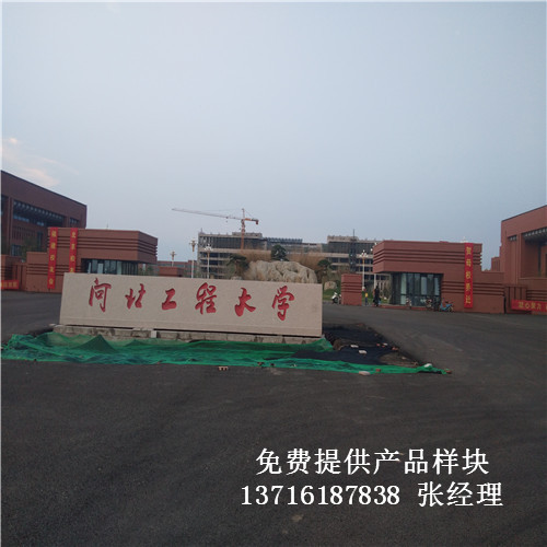 河北工程大學(xué)新校區(qū)室內(nèi)籃球運動實木體育地板案例