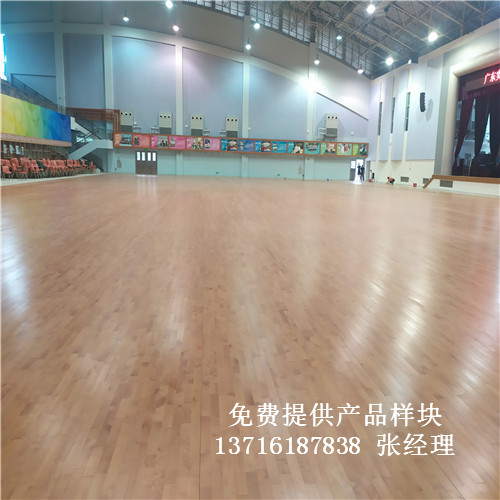 廣州荔灣區(qū)廣東實驗中學(xué)籃球場館體育實木運動地板案例