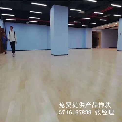 中國造幣公司職工活動中心運動實木體育地板案例