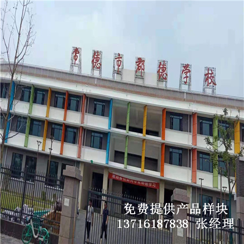 湖南省常德市君德小學(xué)室內(nèi)籃球場實木運動體育地板案例