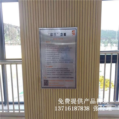 ���������߼ҠI(y��ng)����С�W(xu��)�@���(ch��ng)�^�\(y��n)��(d��ng)�w����(sh��)ľ�ذ尸��