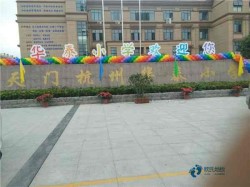 尋求運(yùn)動(dòng)場(chǎng)木地板安裝公司